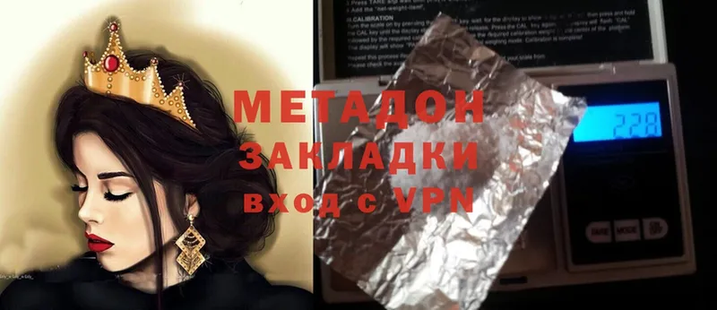 Сколько стоит Бабаево ГАШИШ  МАРИХУАНА  А ПВП  Мефедрон  COCAIN 